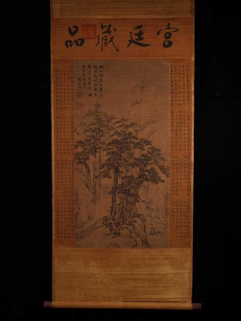 骨董市仕入れ品　中国清時代の肉筆掛軸　激安骨董品 DE762A6-2