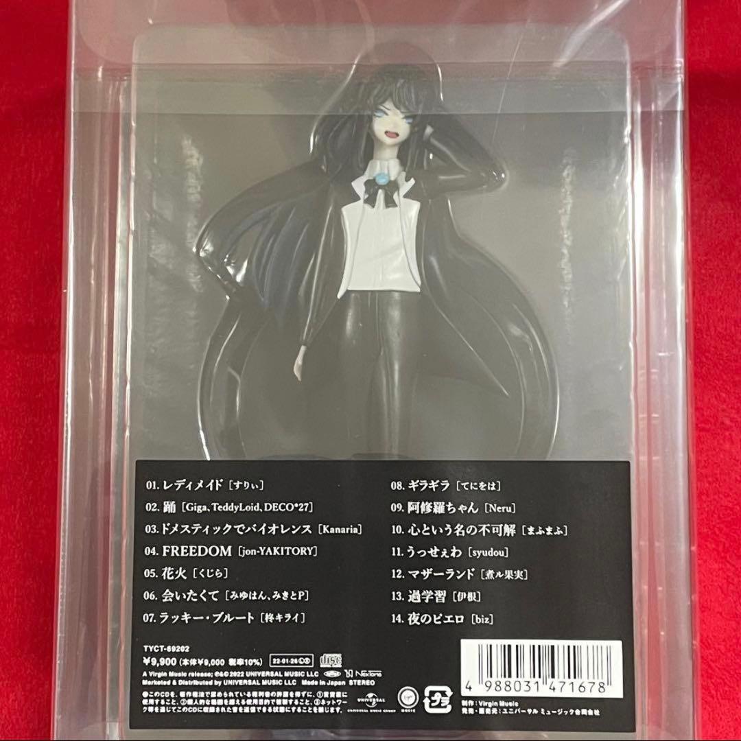 Ado / 狂言(完全生産限定盤)CD+フィギュア+書籍+ハードカバーケース