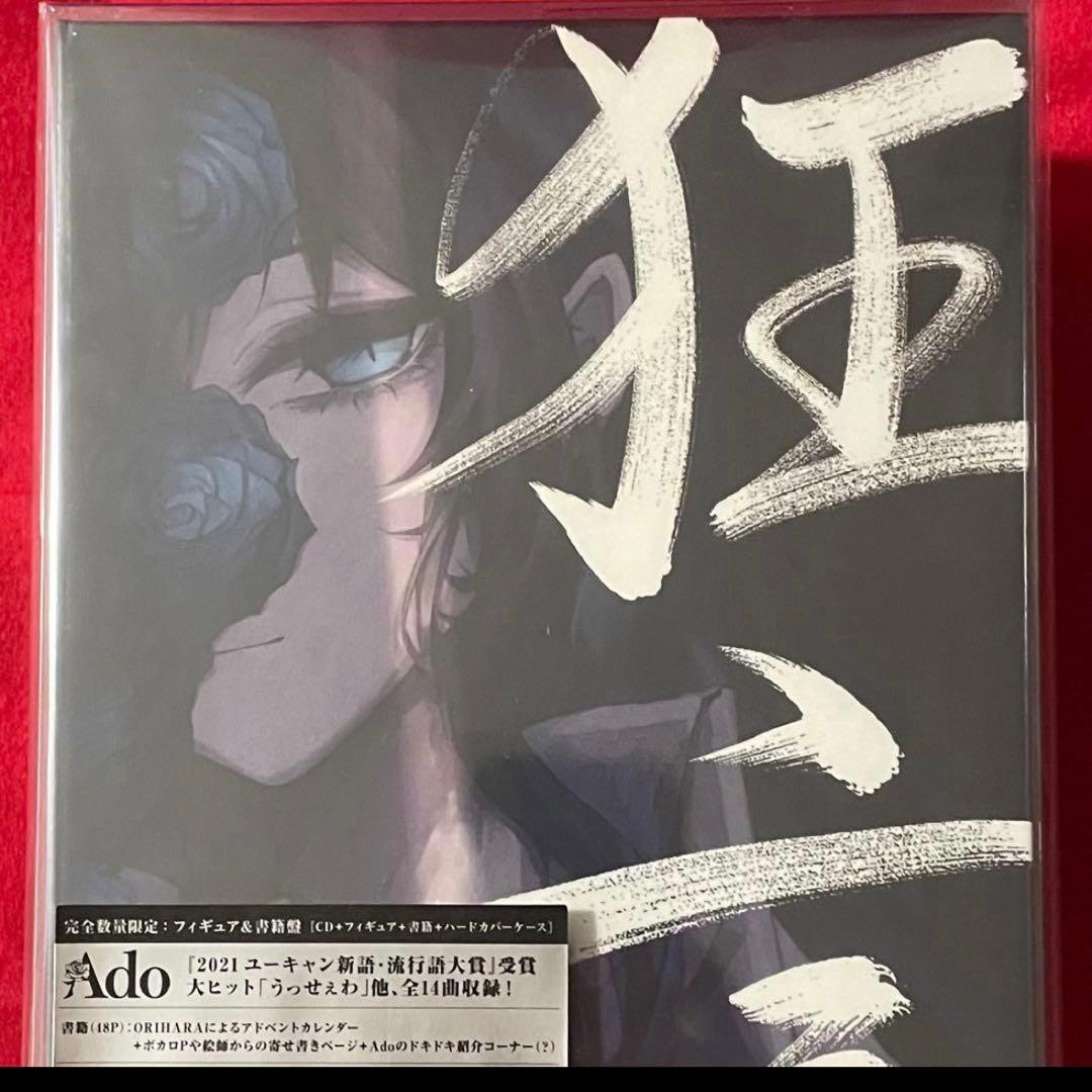 Ado / 狂言(完全生産限定盤)CD+フィギュア+書籍+ハードカバーケース