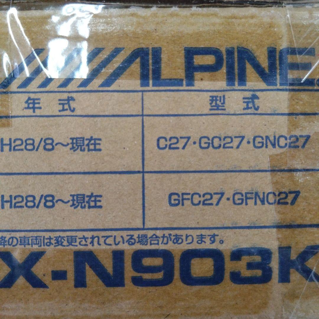 ALPINE KTX-N903K 取り付けキット セレナC27専用10.1型