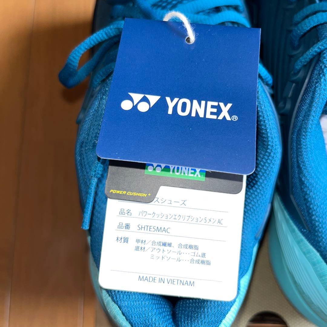 【新品】YONEX エクリプション5 28.5cm