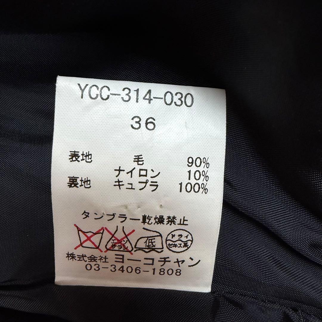 極美品✨米倉涼子さん着 ヨーコチャン 裾フレアコート 36 グレー ドクターX