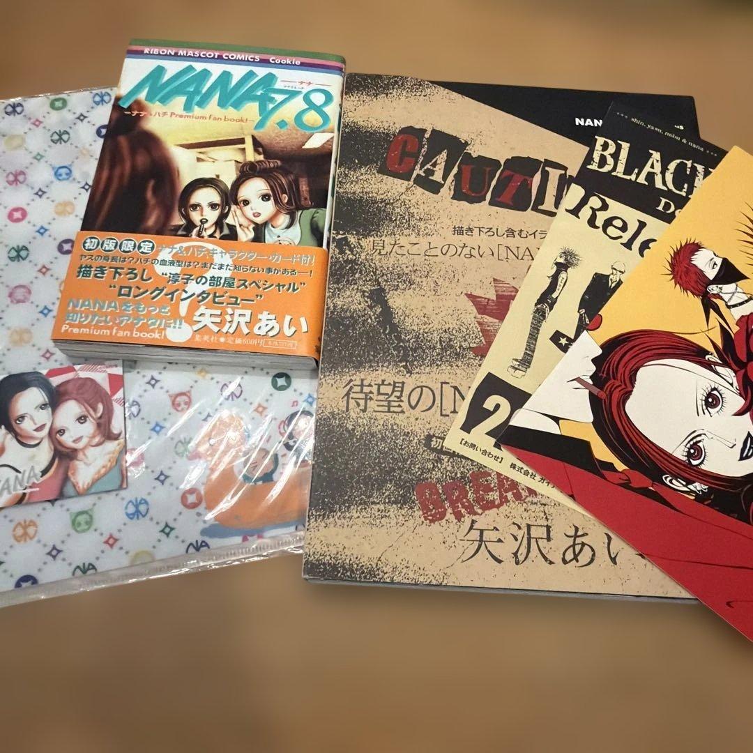 Nana : 1st illustrations イラスト集　ファンブック
