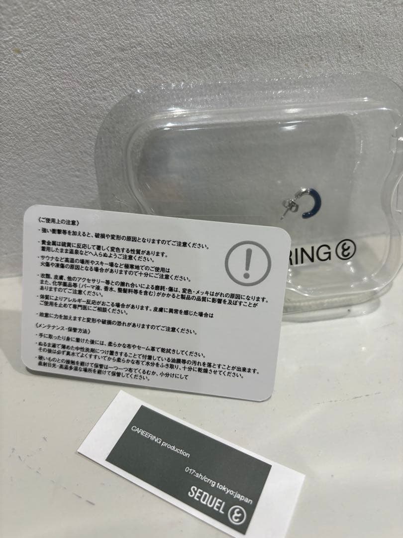 CAREERING × SEQUEL ピアスHF001N