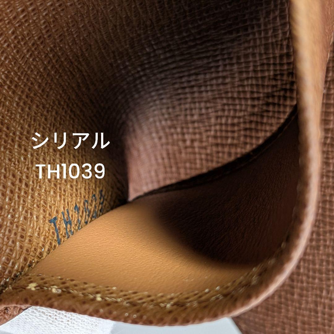 専用品【美品・箱付】ルイヴィトン ミュルティクレ4 キーケース M62631