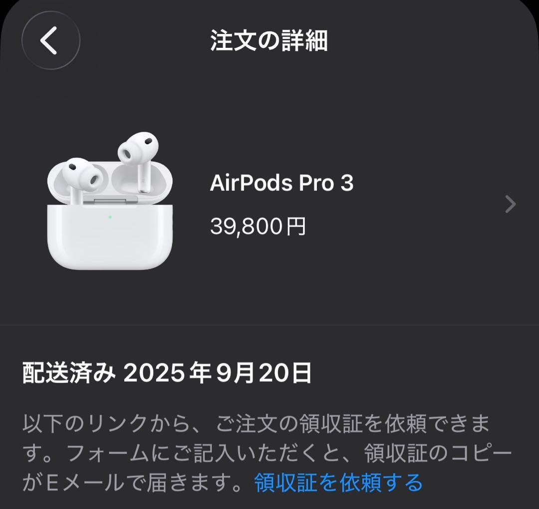 [ケース付き]AirPods Pro 3 本体