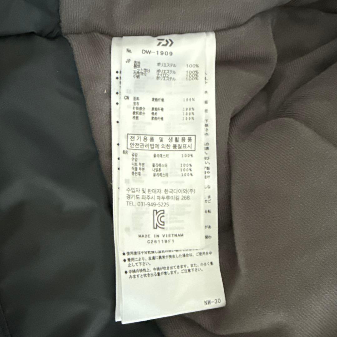 ダイワ　ウィンタースーツ　防寒防水ウェア　上下セット XLS