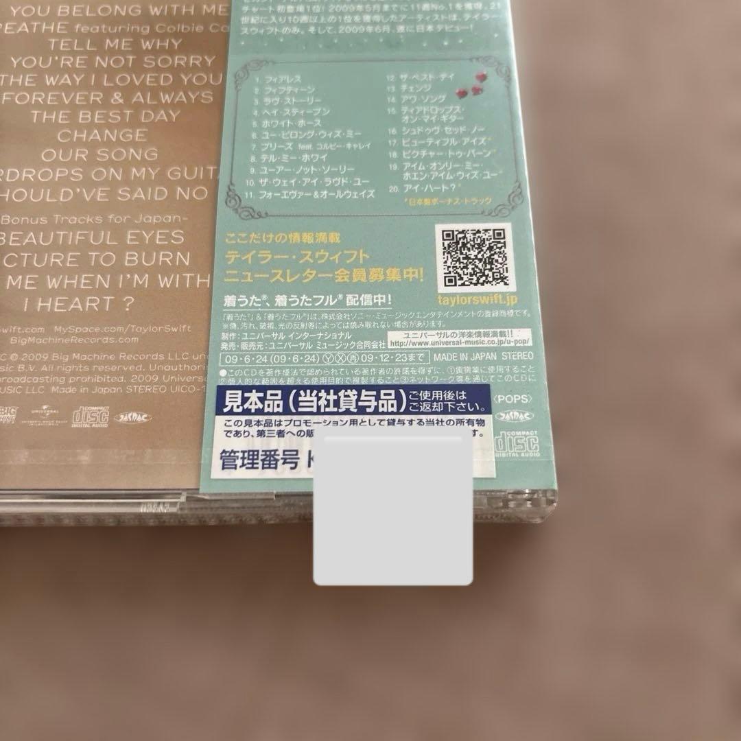 洋楽 Taylor Swift Japan Promotional CD