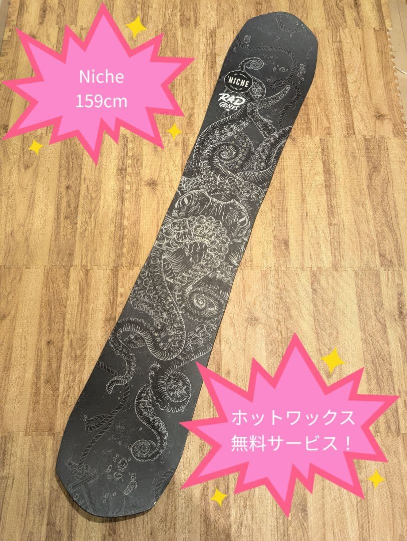 Niche　STORY 159cm ディレクショナルキャンバー