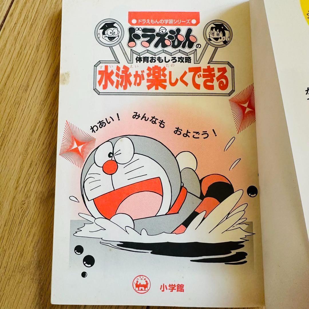 110 ドラえもん ちびまる子ちゃん コナン 学習シリーズ 満点ゲットシリーズ