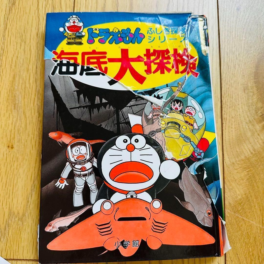 110 ドラえもん ちびまる子ちゃん コナン 学習シリーズ 満点ゲットシリーズ