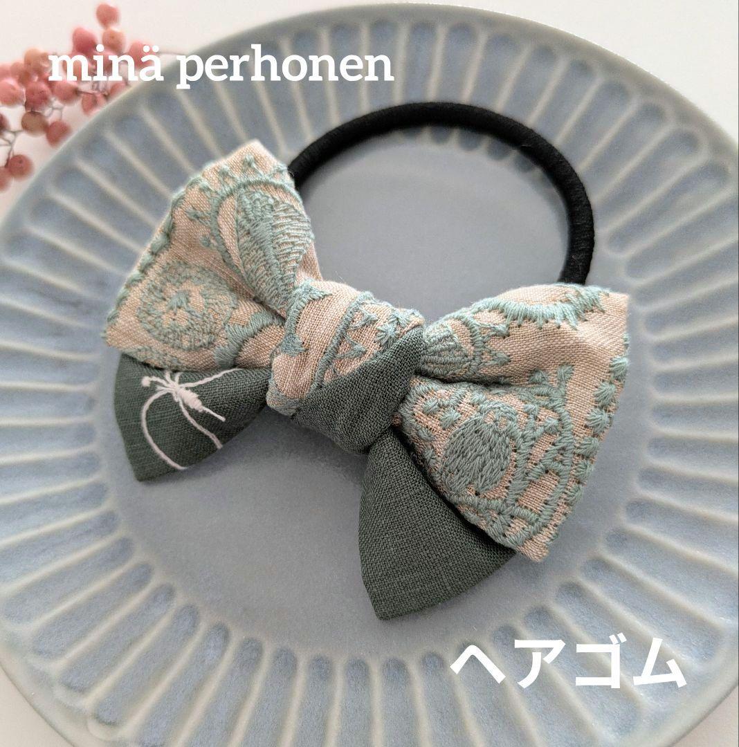 tokyommcc様 リクエスト 4点 まとめ商品