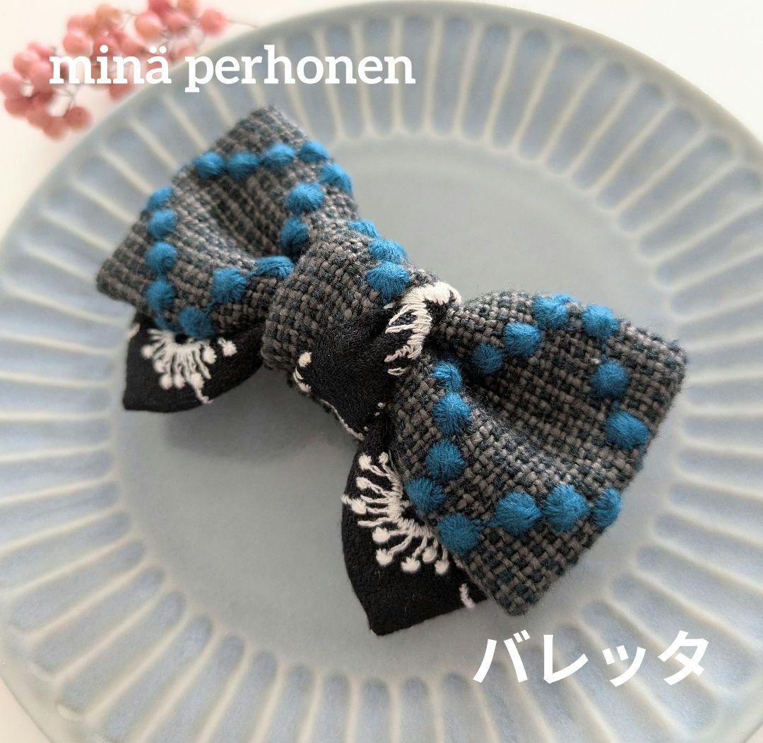 tokyommcc様 リクエスト 4点 まとめ商品