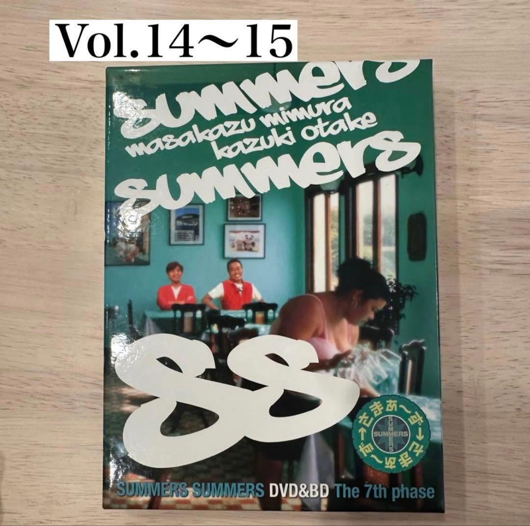 【お値下げ】さまぁ〜ず×さまぁ〜ず DVD まとめ売り