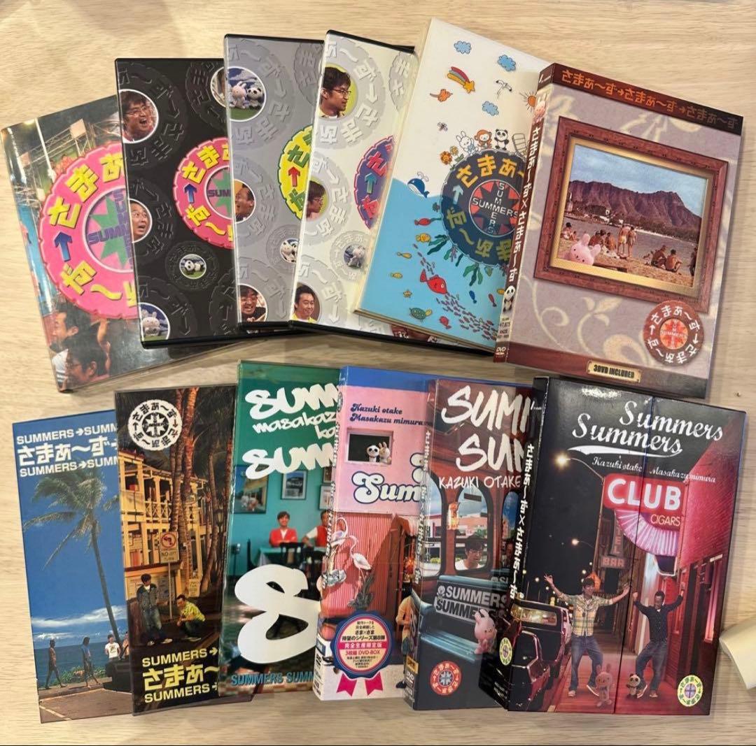 【お値下げ】さまぁ〜ず×さまぁ〜ず DVD まとめ売り