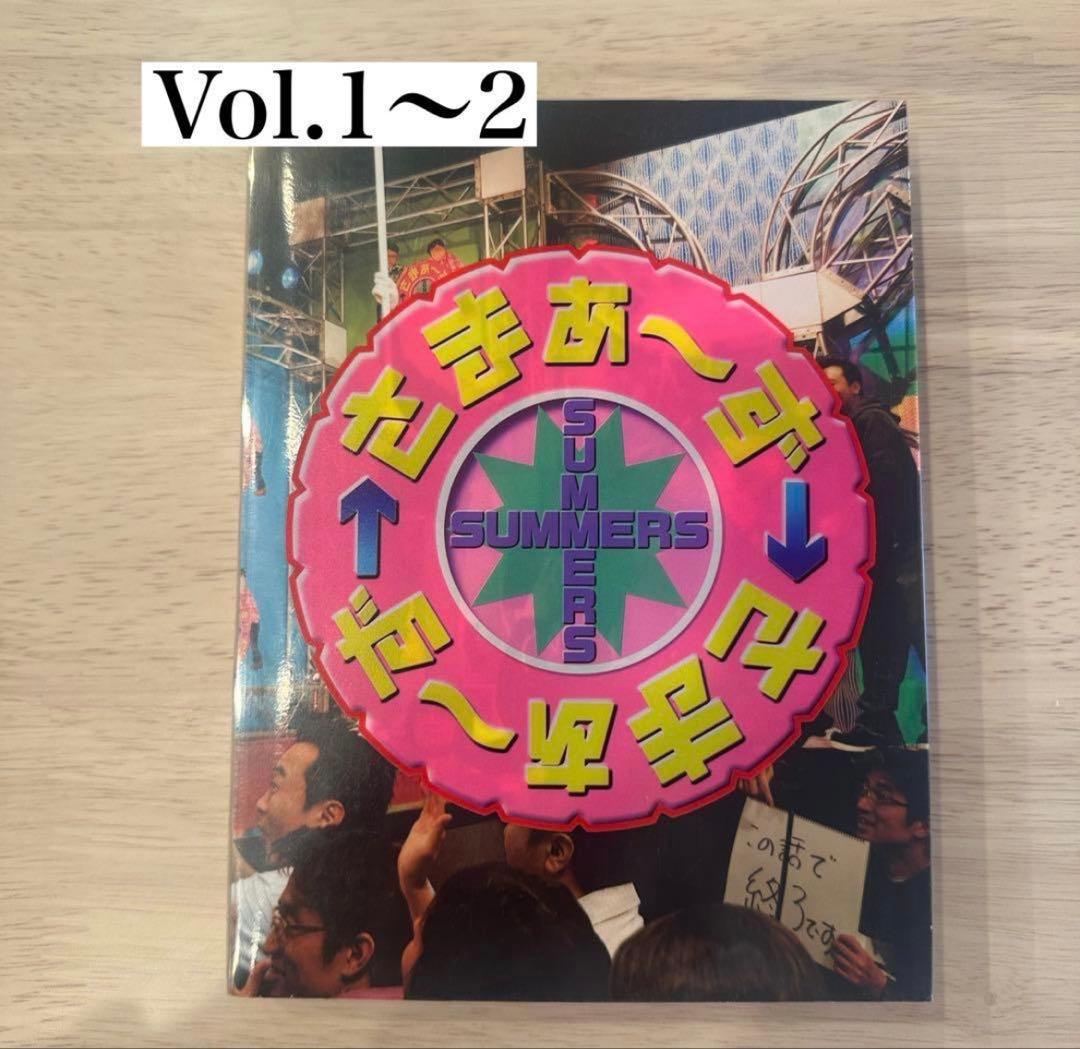 【お値下げ】さまぁ〜ず×さまぁ〜ず DVD まとめ売り