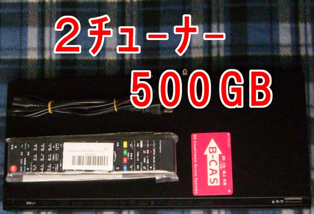 Panasonic ブルーレイレコーダー DIGA DMR-BWT560