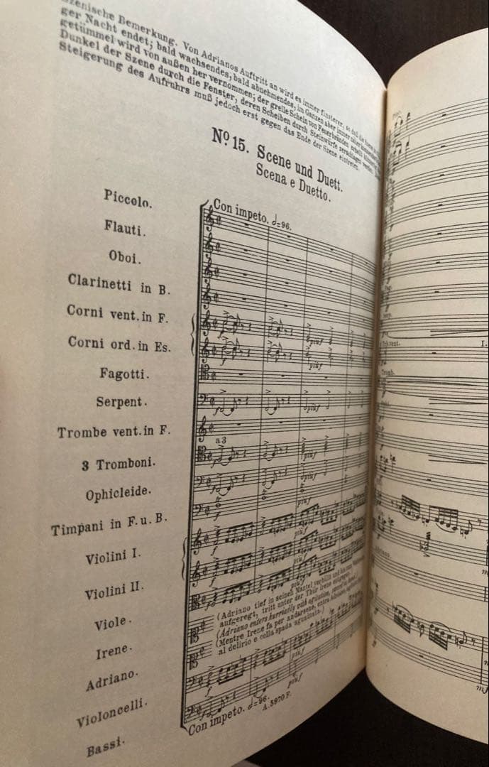 ワーグナー；リエンツィ〜ポケットスコア