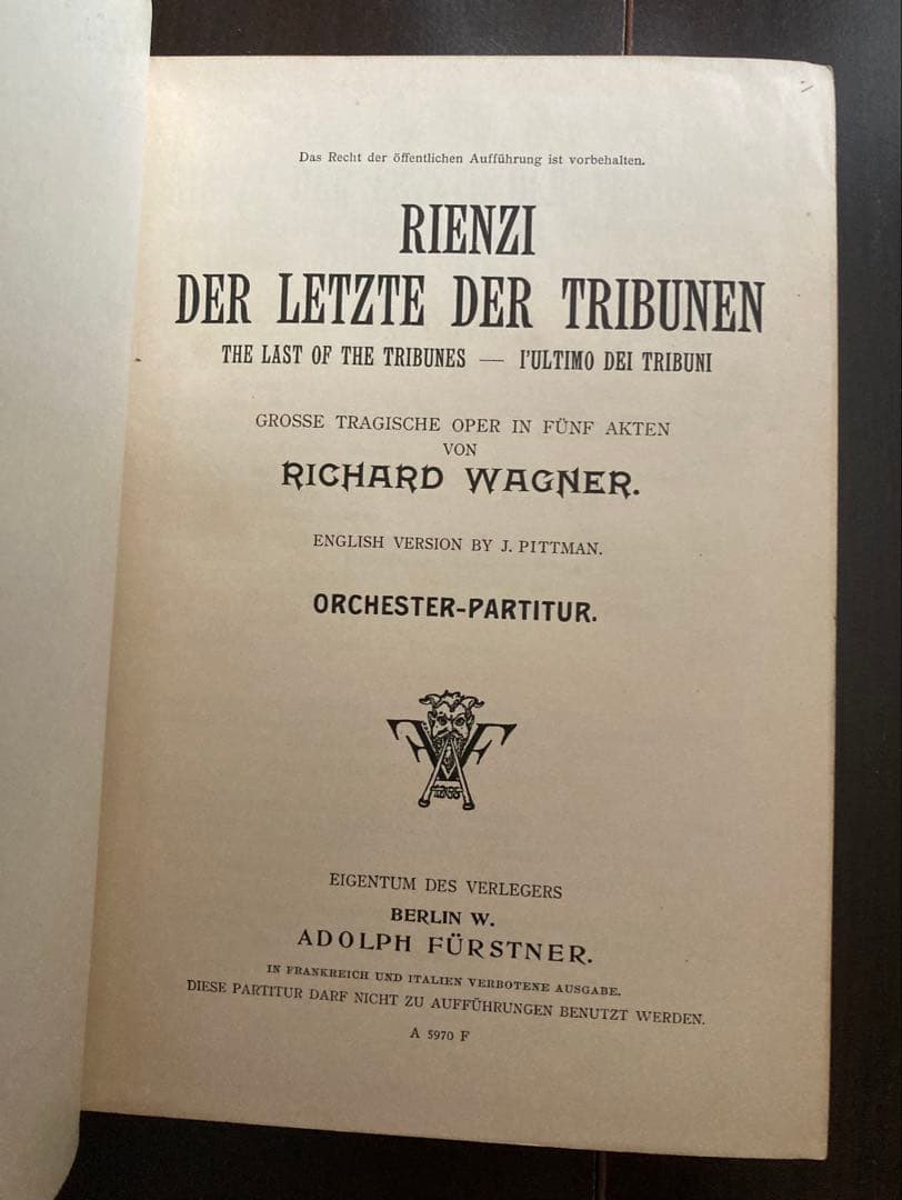 ワーグナー；リエンツィ〜ポケットスコア