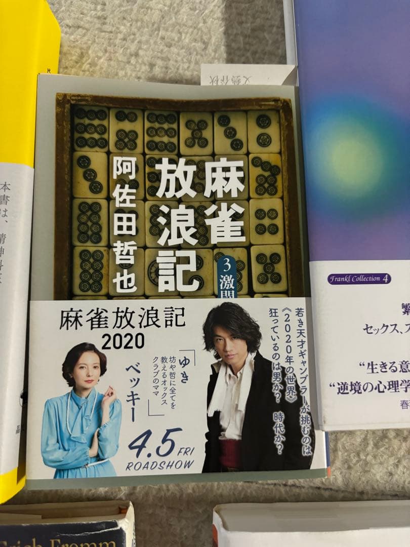 本セット販売（単品販売可）