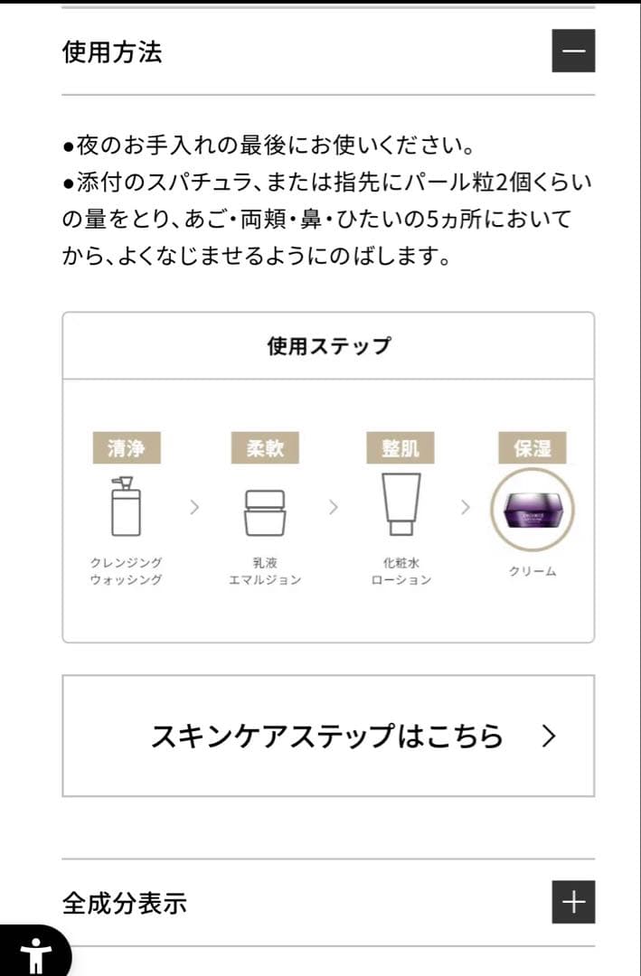 【新品・未開封】コスメデコルテ　リポソーム アドバンスト リペアクリーム 50g