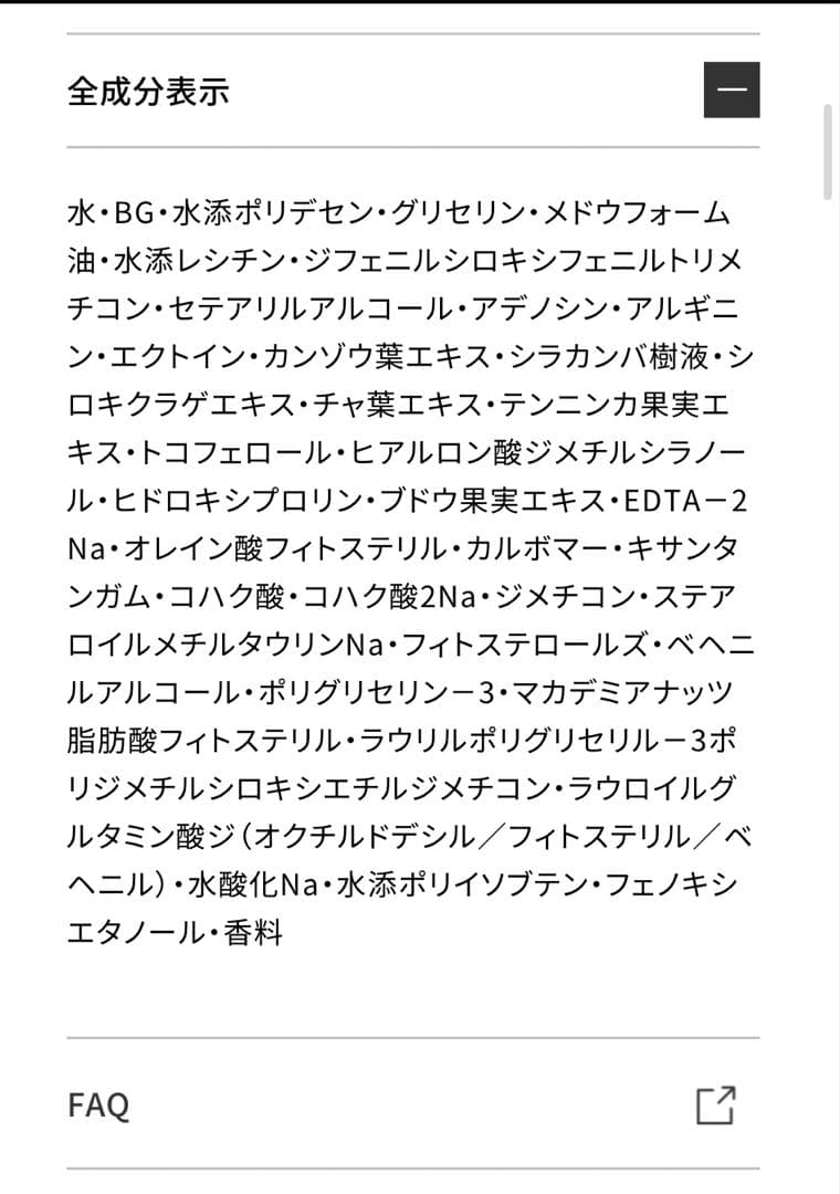【新品・未開封】コスメデコルテ　リポソーム アドバンスト リペアクリーム 50g