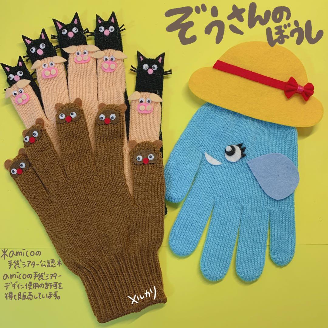 こぶたがみちを　ぞうさんのぼうし　おべんとうバス　ゴリラくん　おおきいかぶ