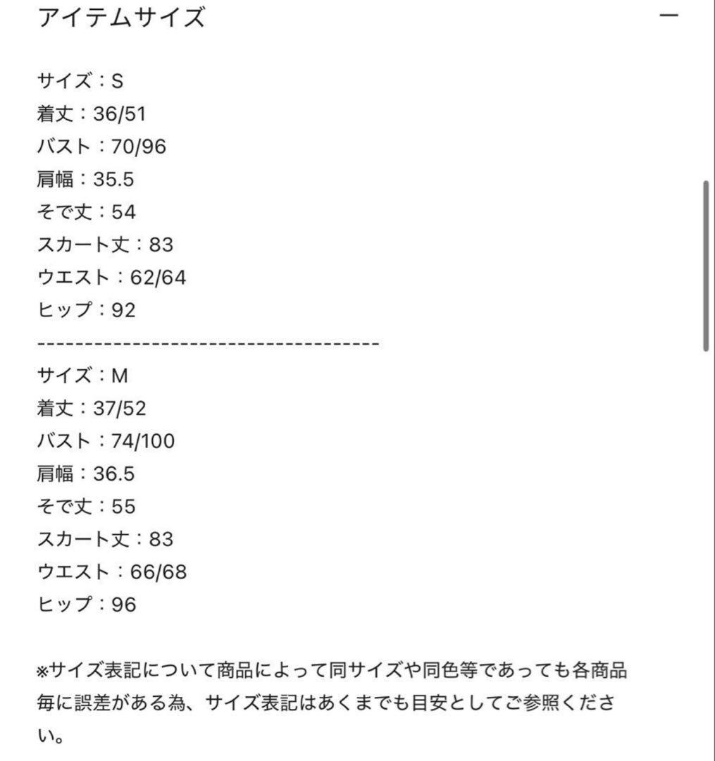 【LEJA】スパンコールビジューボタンセットアップワンピース
