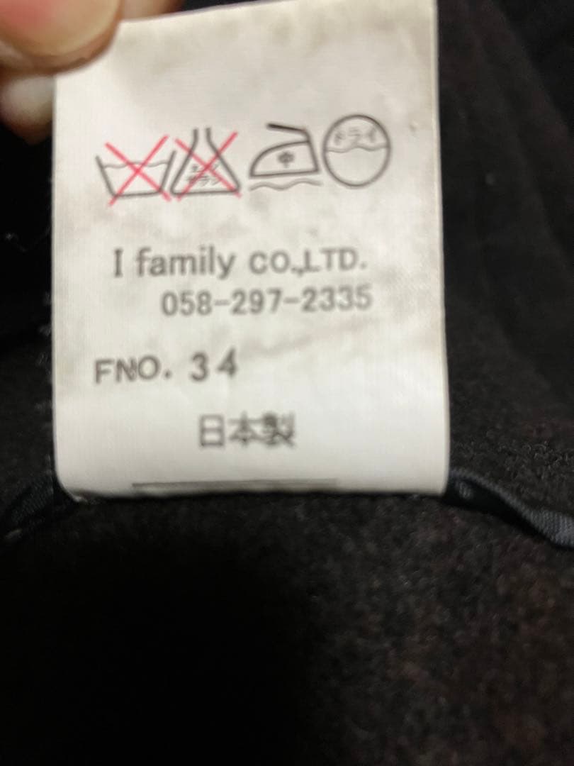 メ4673 希少　ダッフルコート 4L