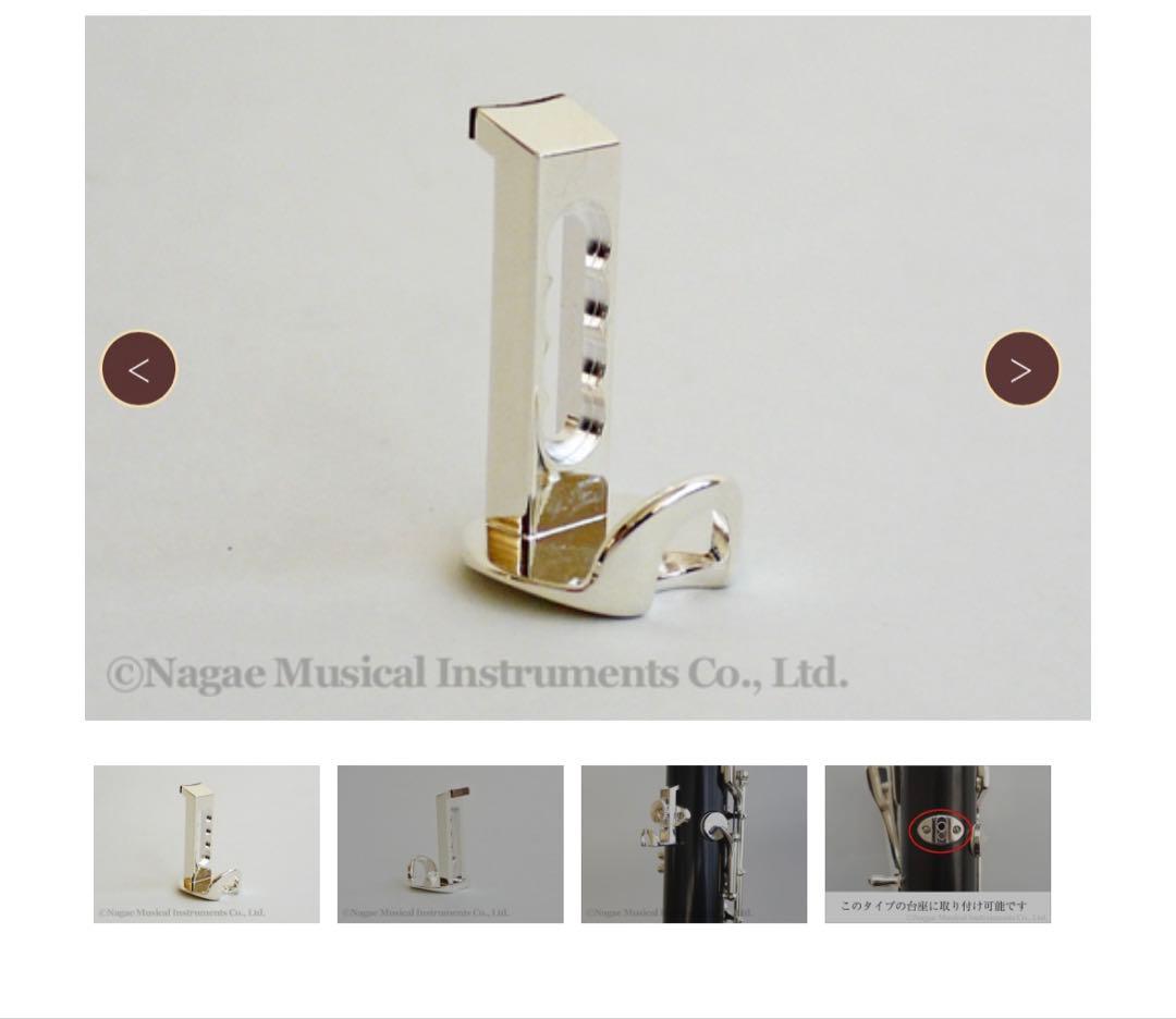 B.AIR　クラリネット用リング付きサムレスト