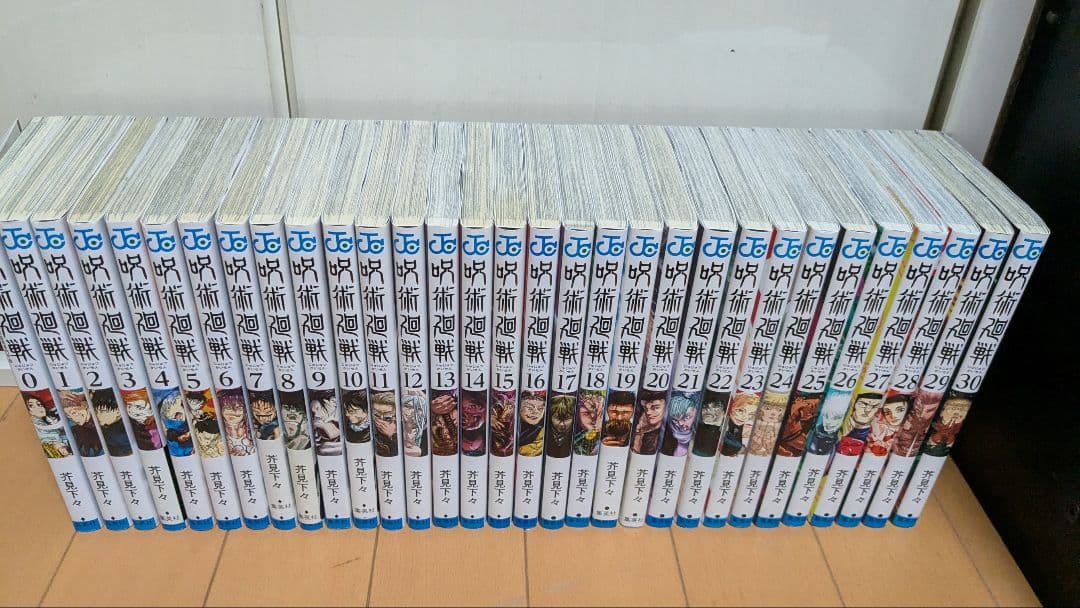 キングダム＋呪術廻戦　全巻