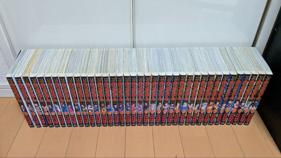 キングダム＋呪術廻戦　全巻