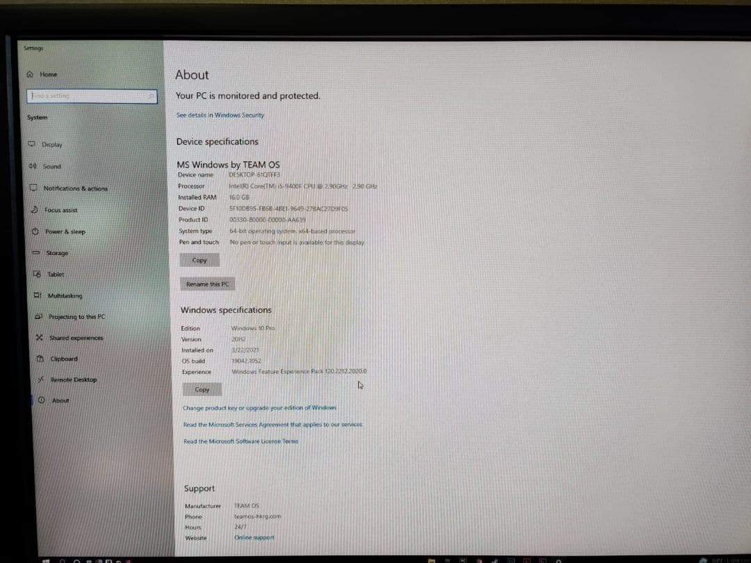 ゲムコンピュータ