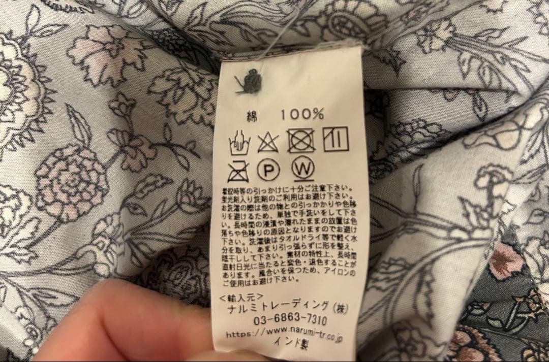 SOIL ソイル 40'sポプリンフラワープリント バンドカラーオーバーオール