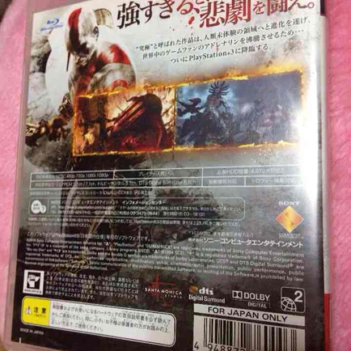 ゴッドオブウォー3【コメントで1490円に