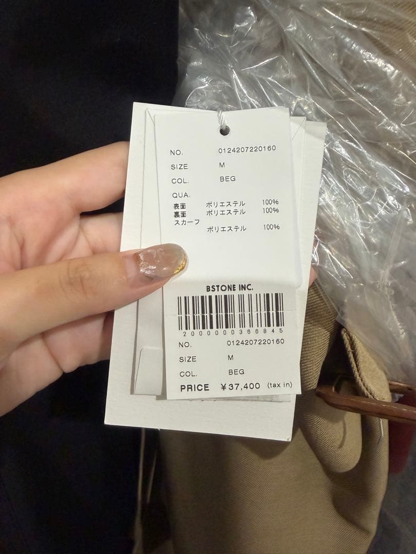 【新品】MY DEAR REVERSIBLE TRENCH COAT Mサイズ