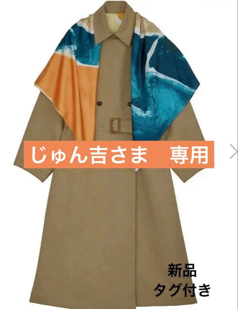 【新品】MY DEAR REVERSIBLE TRENCH COAT Mサイズ