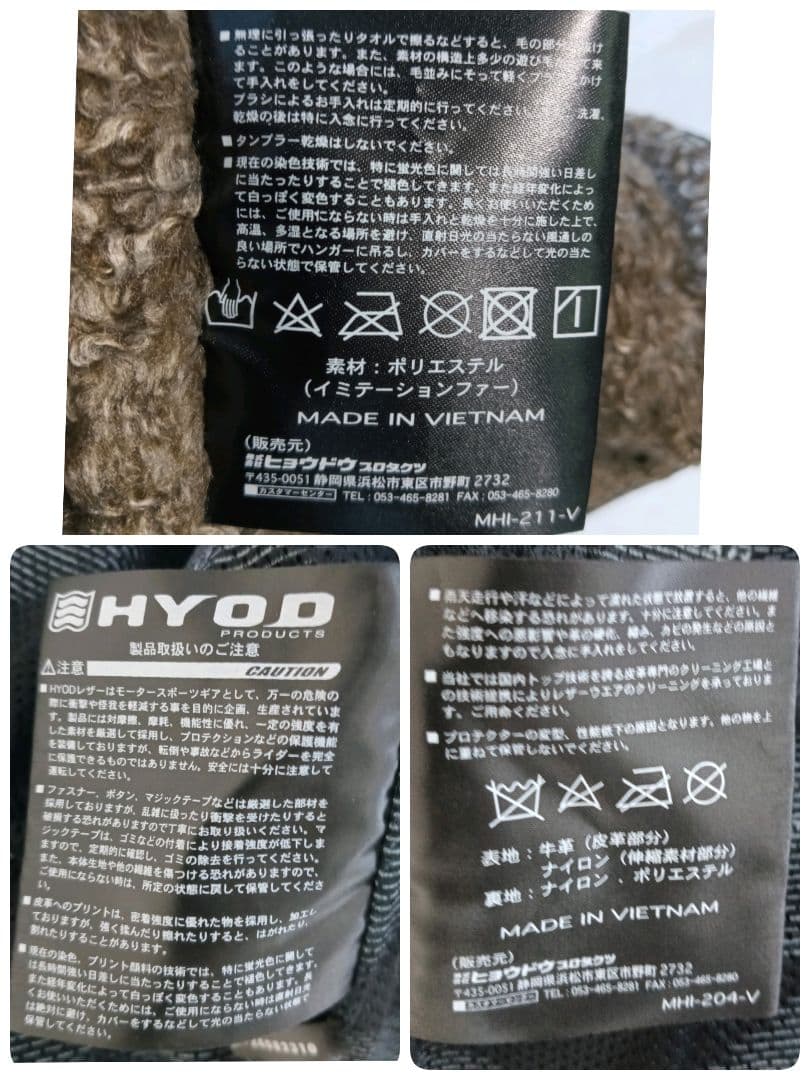 極美品 HYOD ヒョウドウ 革 ライダース ジャケット プード HSL521D