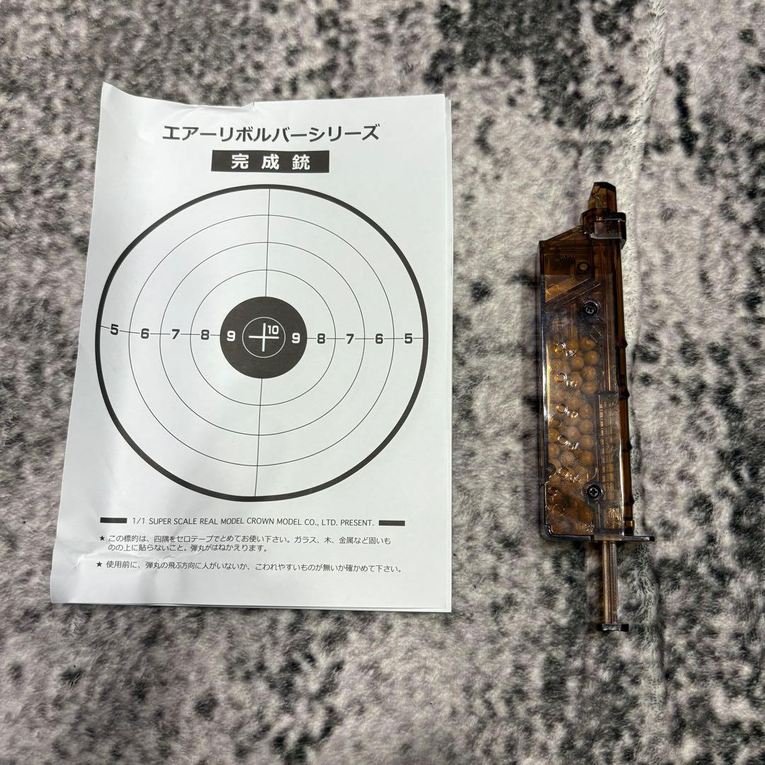 MARUZEN CA870 SAWED OFF エアコッキングショットガン