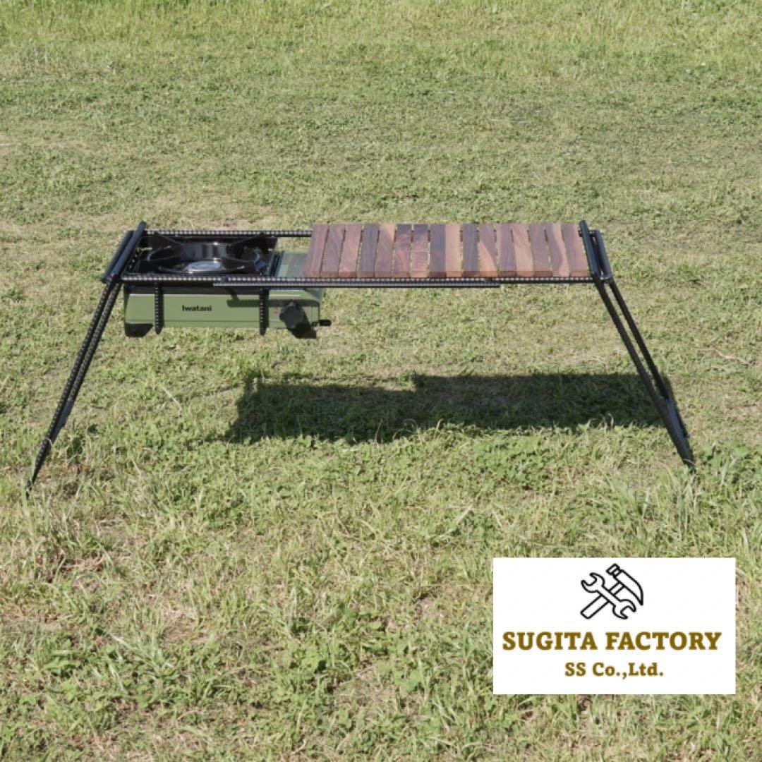 ウォールナット無垢材　細板　タフまる対応アイアンテーブル　キャンプテーブル