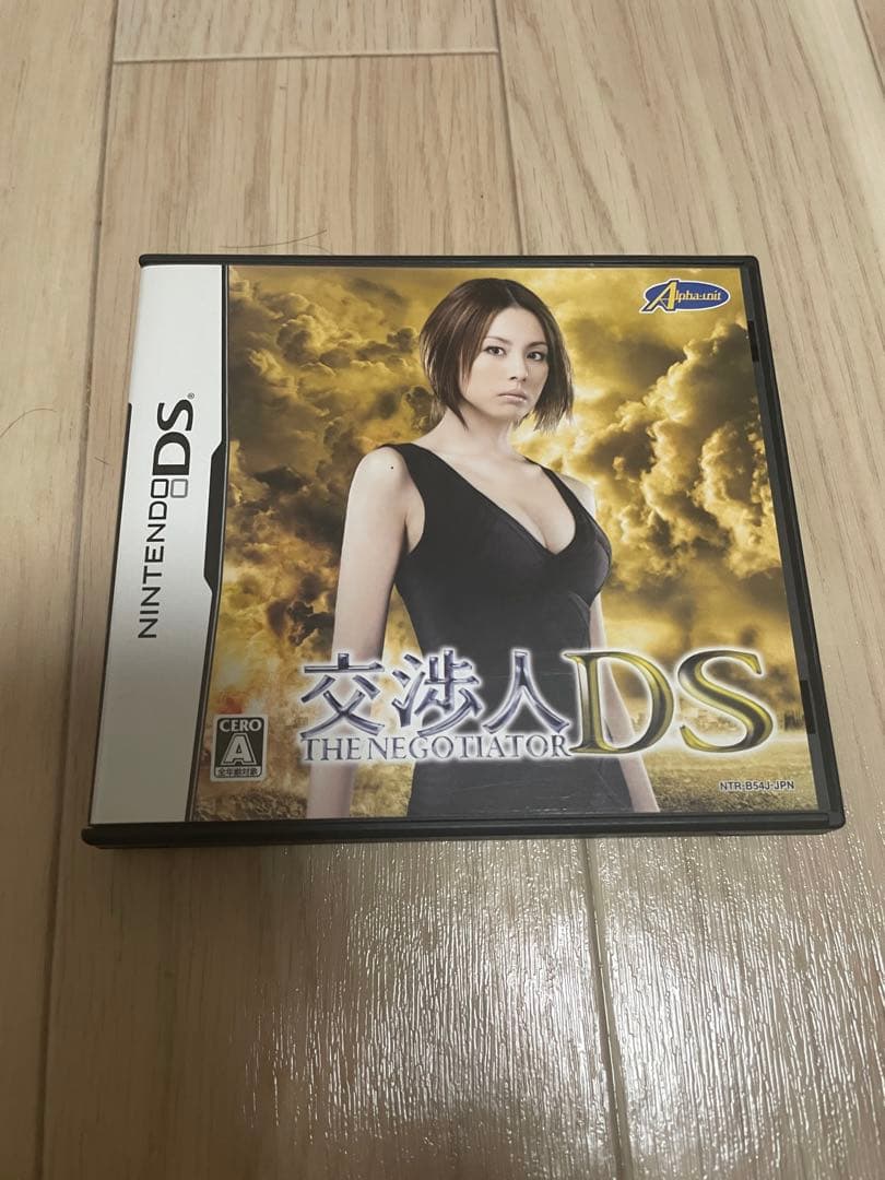 だ*い様 ニンテンドーDS・3DSソフトセット 18本 + 黒色空箱３個