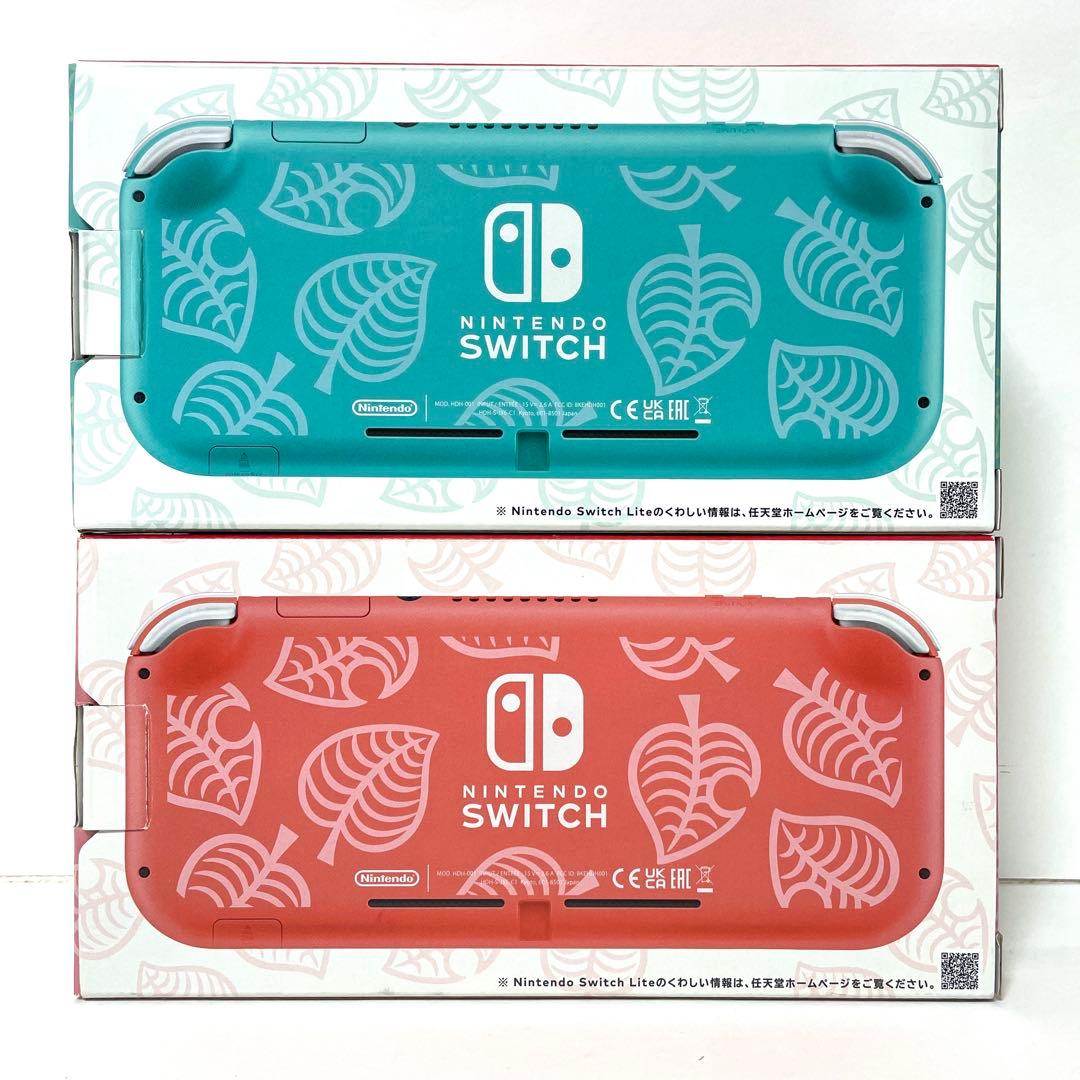 Nintendo Switch Lite あつまれどうぶつの森セット