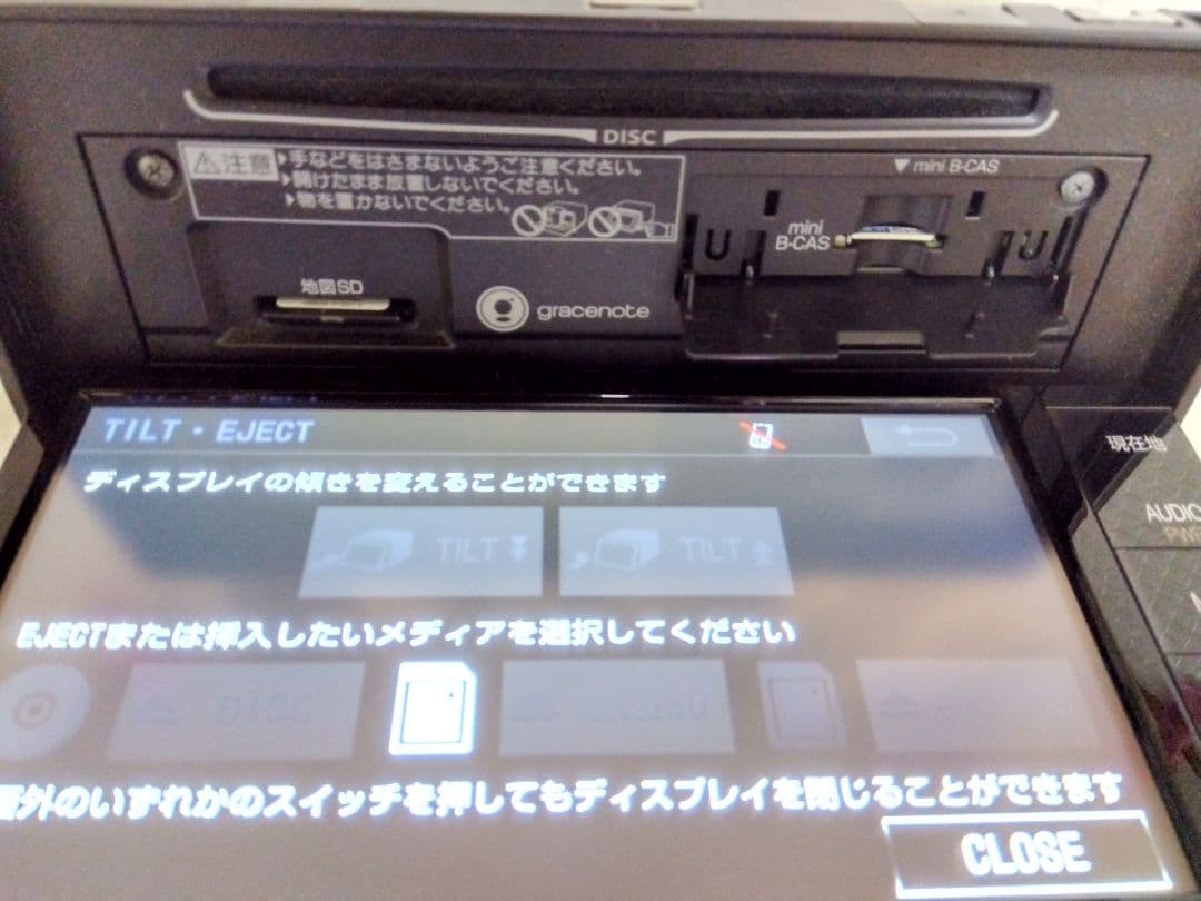 2019年地図 トヨタ純正 SDナビ　NSZT-W64　高精細液晶　アンテナ