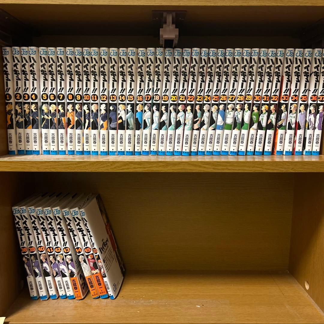 ハイキュー全巻セット 1巻〜45巻　33.5巻付き