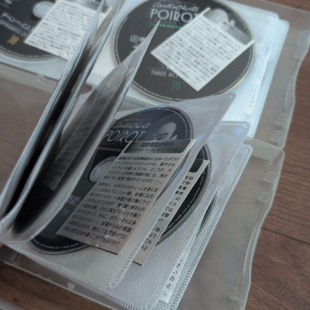 名探偵ポアロ DVD コレクション37〜65