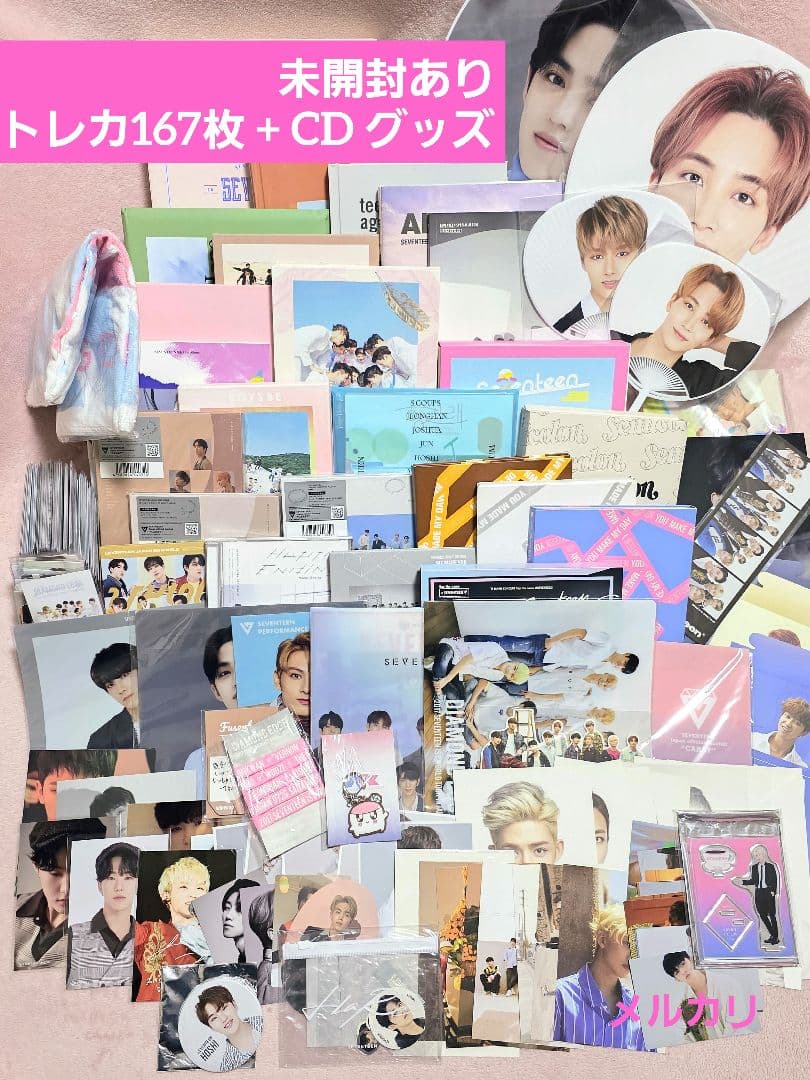 seventeen まとめ売り トレカ 軍服 うちわ グッズ ジョンハン svt