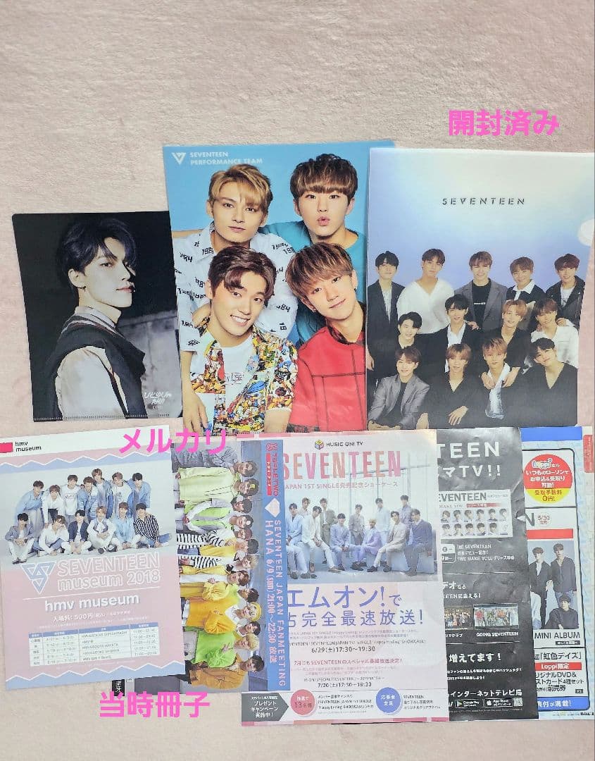 seventeen まとめ売り トレカ 軍服 うちわ グッズ ジョンハン svt