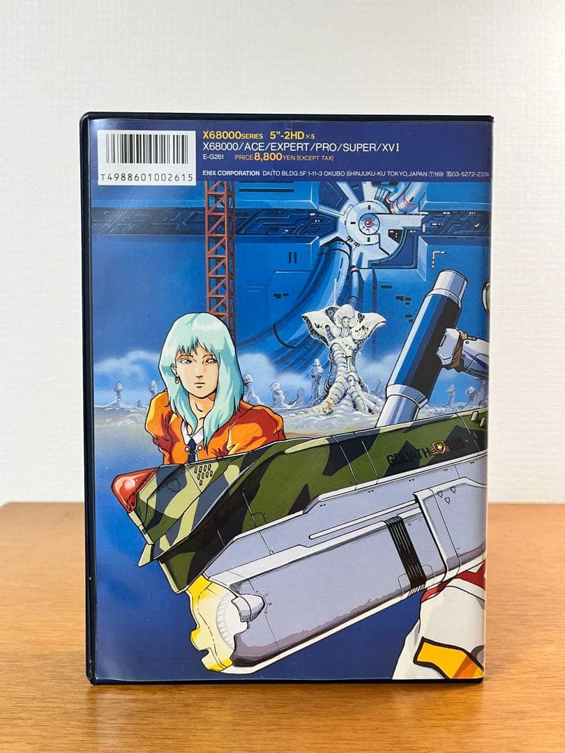 SHARP X68000用 JESUS II