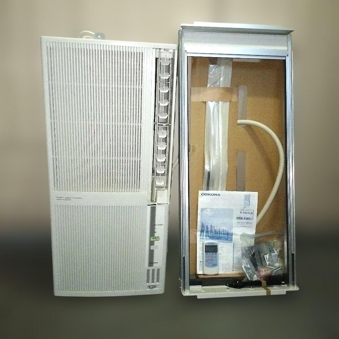 CORONA ウィンドエアコン CWH−A1821 冷暖房兼用　2021年製