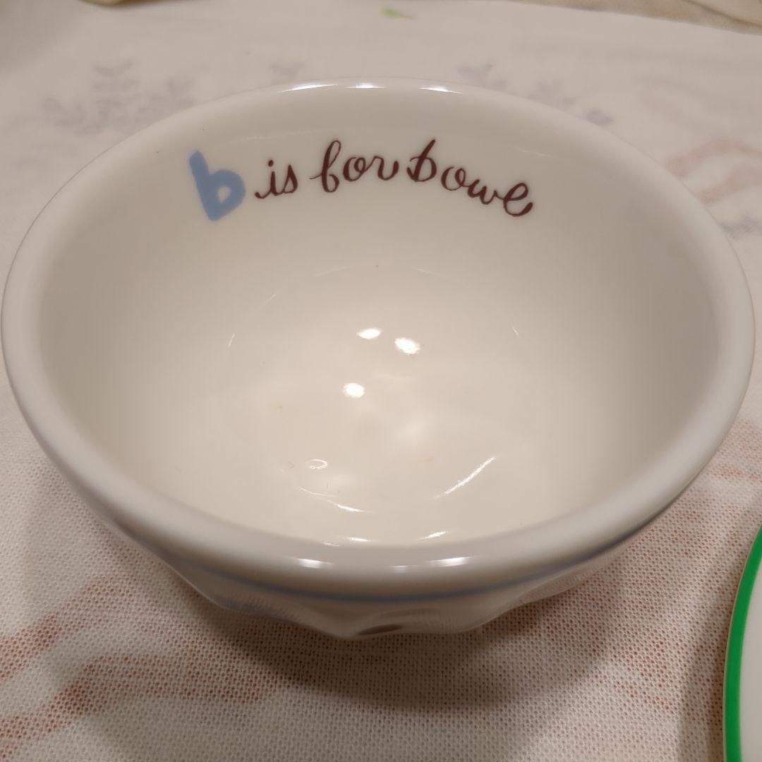 ね*ん様 カレルチャペック　ABC食器セット